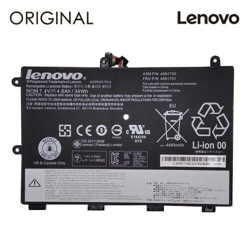 LENOVO 45N1750 - 45N1750 Original Laptop Notebook Battery (1 Yr Warranty)