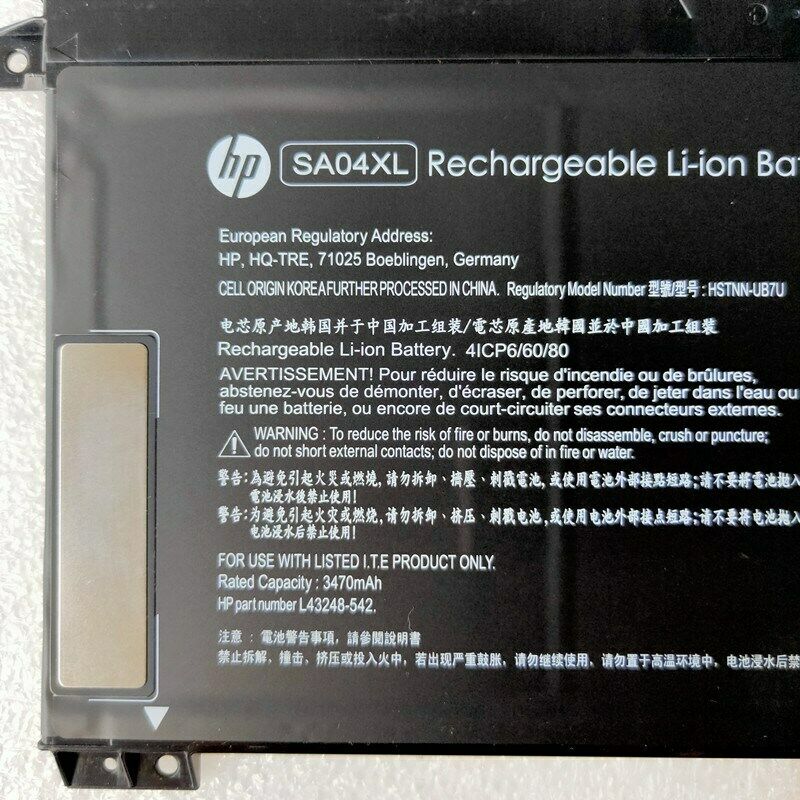HP SA04XL - SA04XL Original Laptop Notebook Battery (1 Yr Warranty)