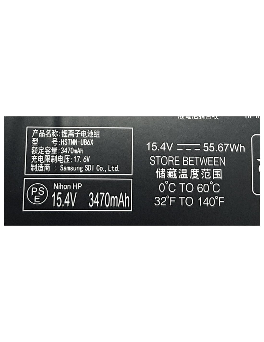 HP W2K42UA - MB04XL Original Laptop Notebook Battery (1 Yr Warranty)